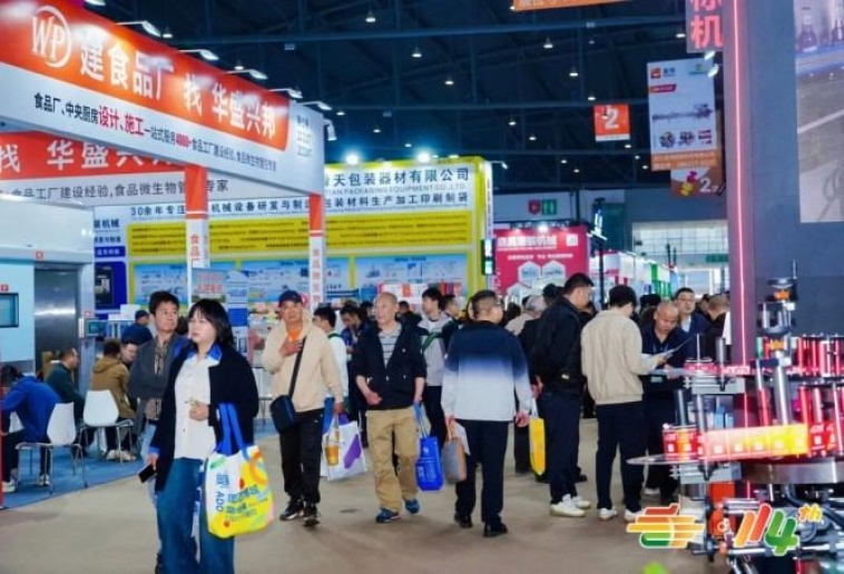 茶企如何操作才能申请2026南京秋季糖酒会展位参展？全流程