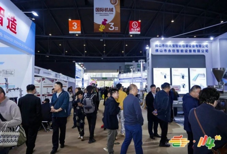 进口精酿品牌参展答疑：2026南京秋季糖酒会展位入驻须知