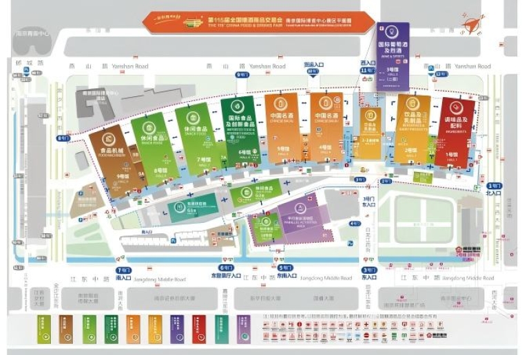 新手展商*参展资质与报名详解 | 2026第115届南京秋糖流程