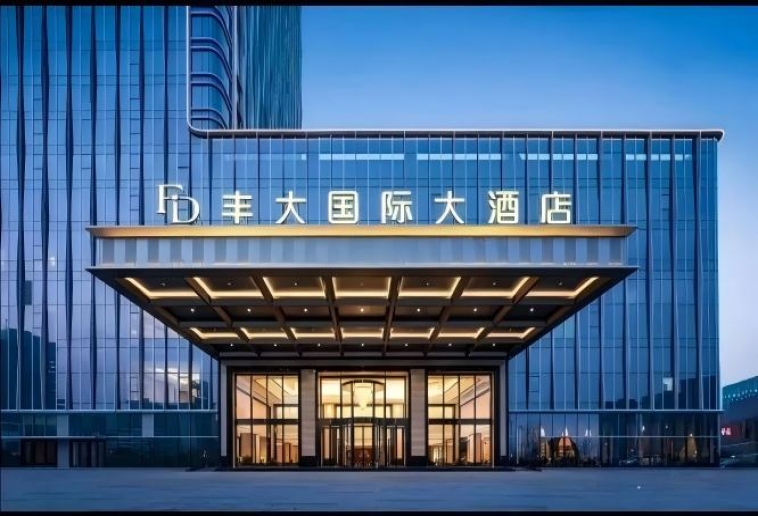 2026南京秋季糖酒会丰大展区 | 首批参展企业名单正式公开，食品领军品牌强势亮相