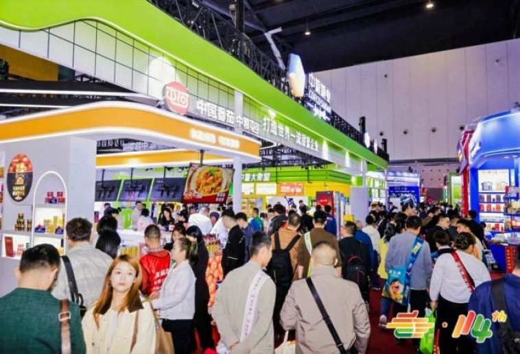 抢占年度*优档期！2026南京秋糖黄金展位抢驻