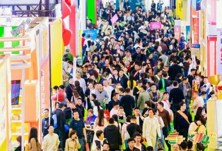 全程干货实操！地方地理标志食品2026南京秋季糖酒会报名步骤