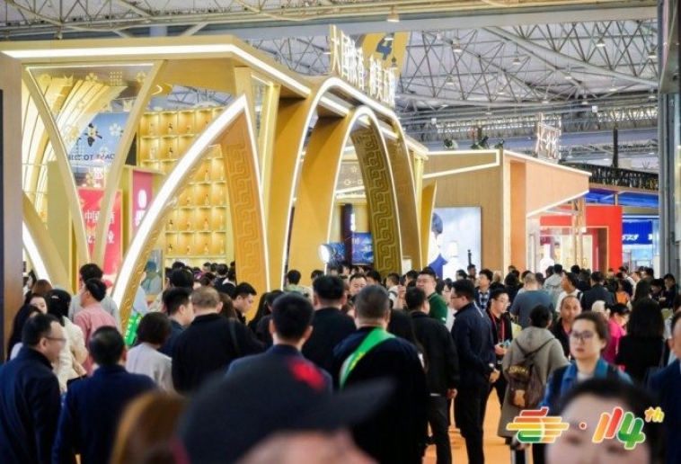 参展必读！2026南京秋季糖酒会休闲零食展位报名要求全解析